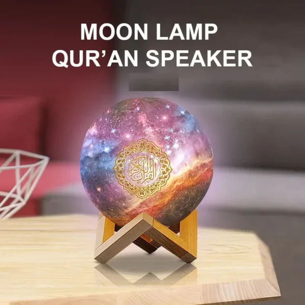 3D galaxy moon lamp Quran speaker with starry purple-pink lighting, Arabic Allah calligraphy in gold center, on wooden stand, Islamic home decor and recitation audio device